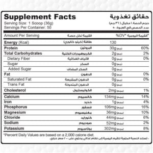 Muscle Add Hydro Add 100%Hydrolyzed Whey Protein Fastest Absorption-50Serv.-1800G (1)