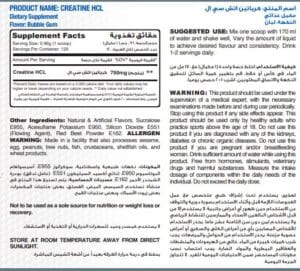 Muscle add Creatine HCL-120Serv.-119.4G.-Bubble Gum